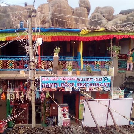 Ravi Guesthouse Hampi Luaran gambar